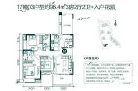 蓬江玉圭园3室2厅2卫96.4㎡户型图