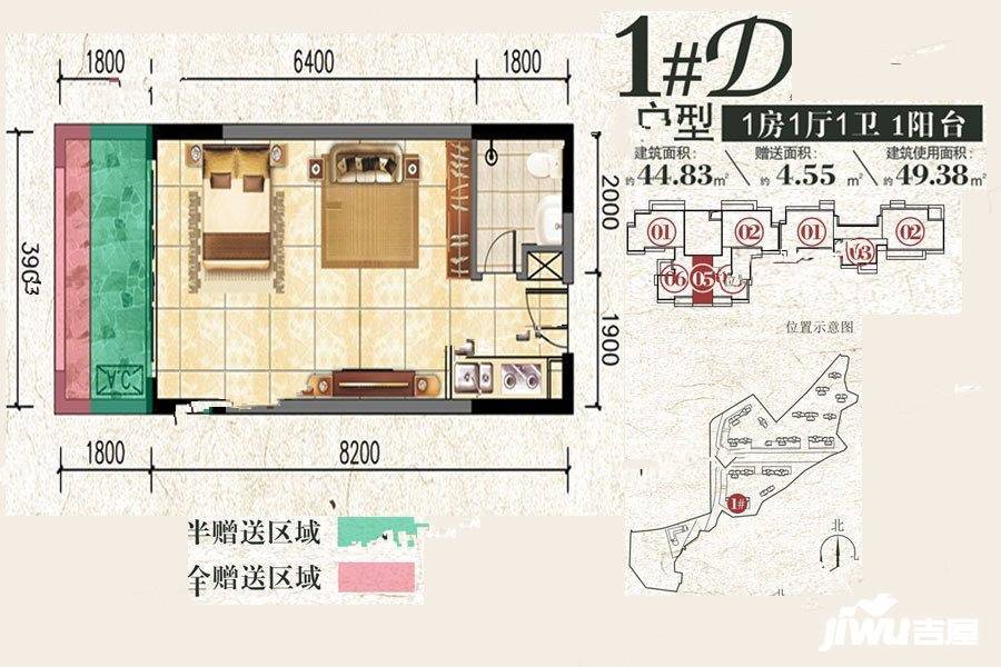 东方华庭1室1厅1卫44.8㎡户型图