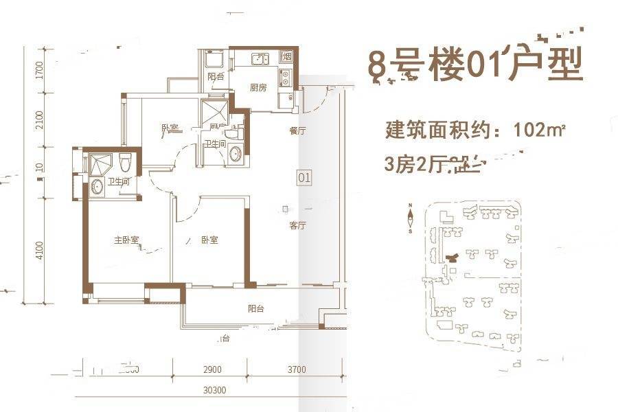 保利公馆3室2厅2卫102㎡户型图