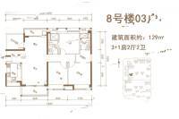 保利公馆3室2厅2卫129㎡户型图