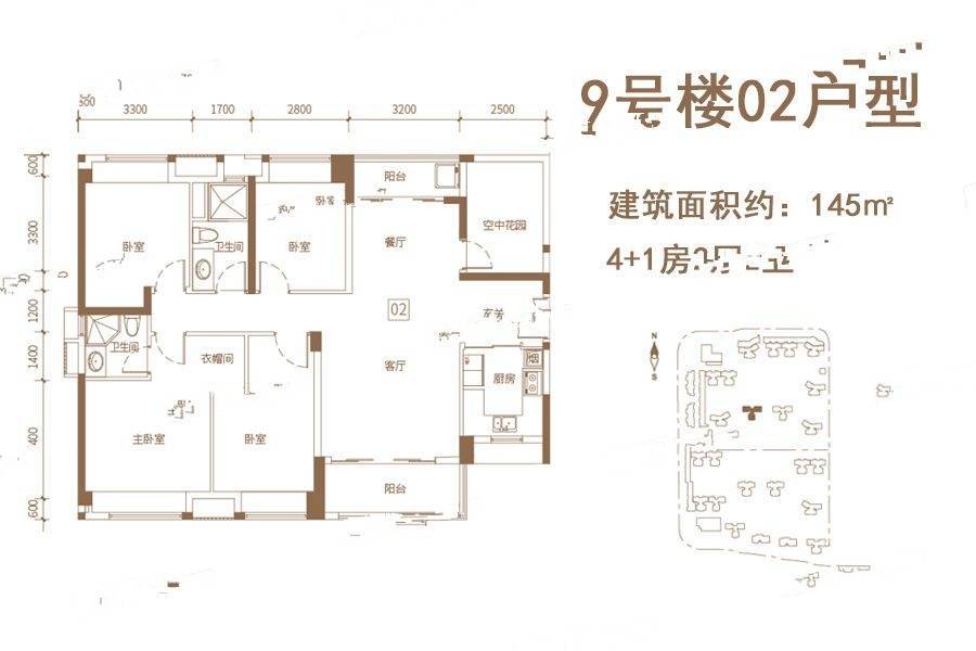 保利公馆4室2厅2卫145㎡户型图