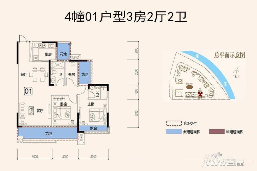 开平天玺湾3室2厅2卫98㎡户型图