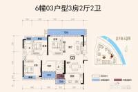 开平天玺湾3室2厅2卫127㎡户型图