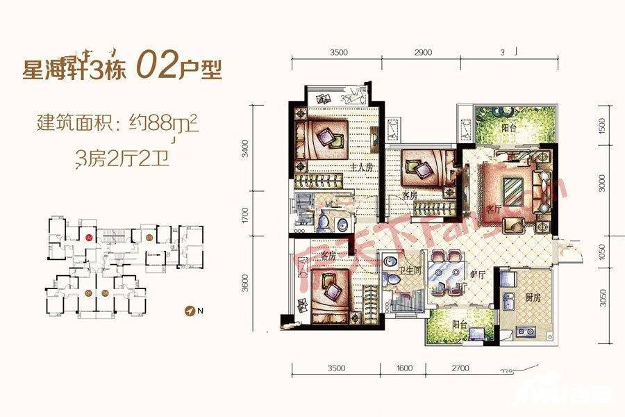 海逸星宸3室2厅2卫88㎡户型图