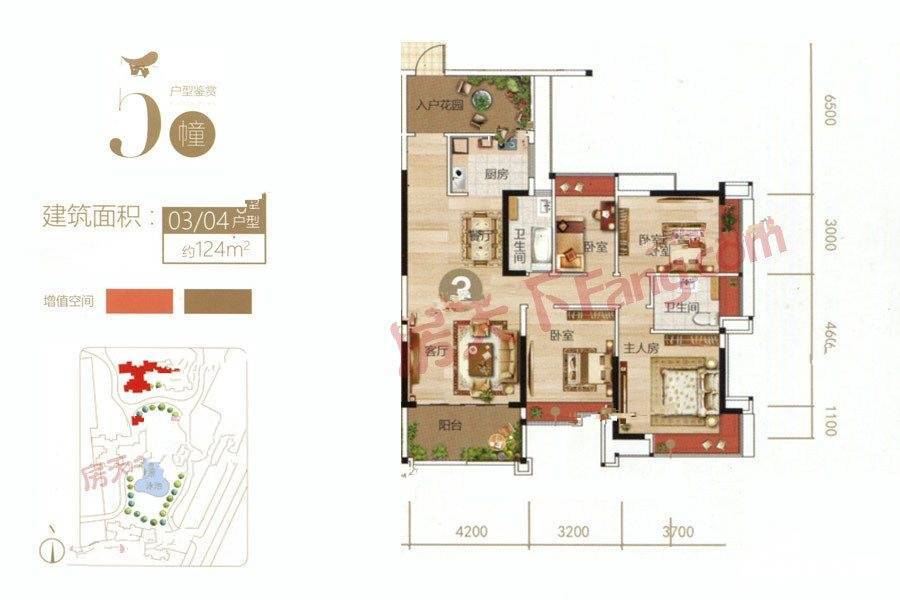 朗晴新天地4室2厅2卫124㎡户型图