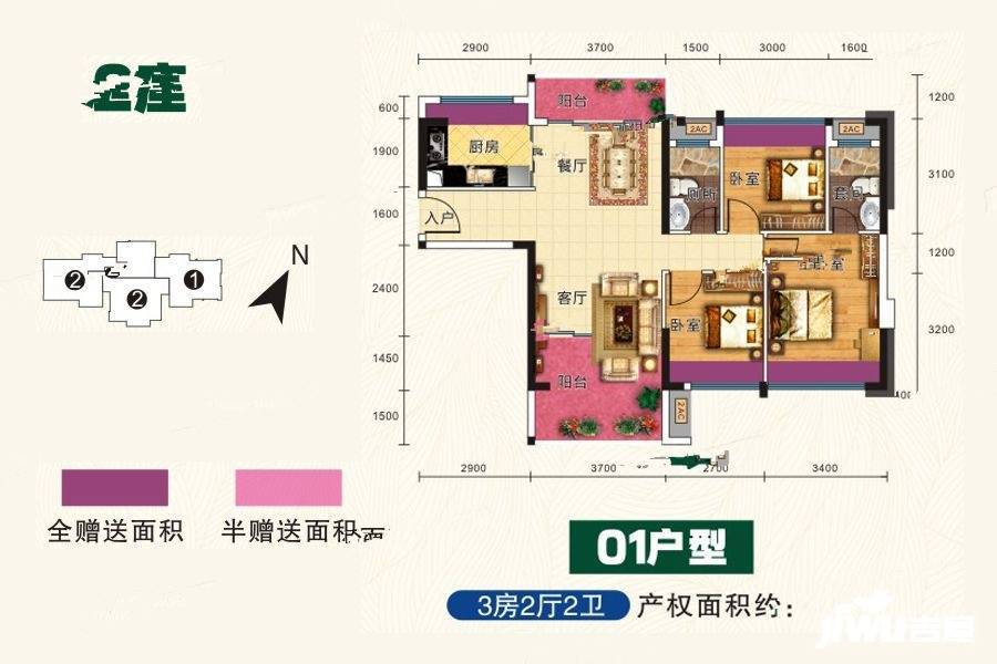 翔龙雅轩3室2厅2卫96㎡户型图