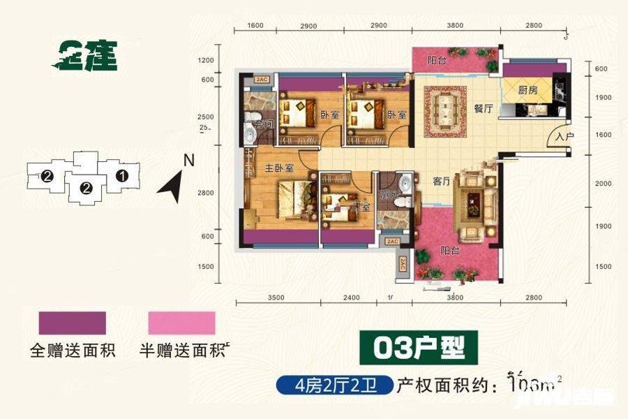 翔龙雅轩4室2厅2卫106㎡户型图