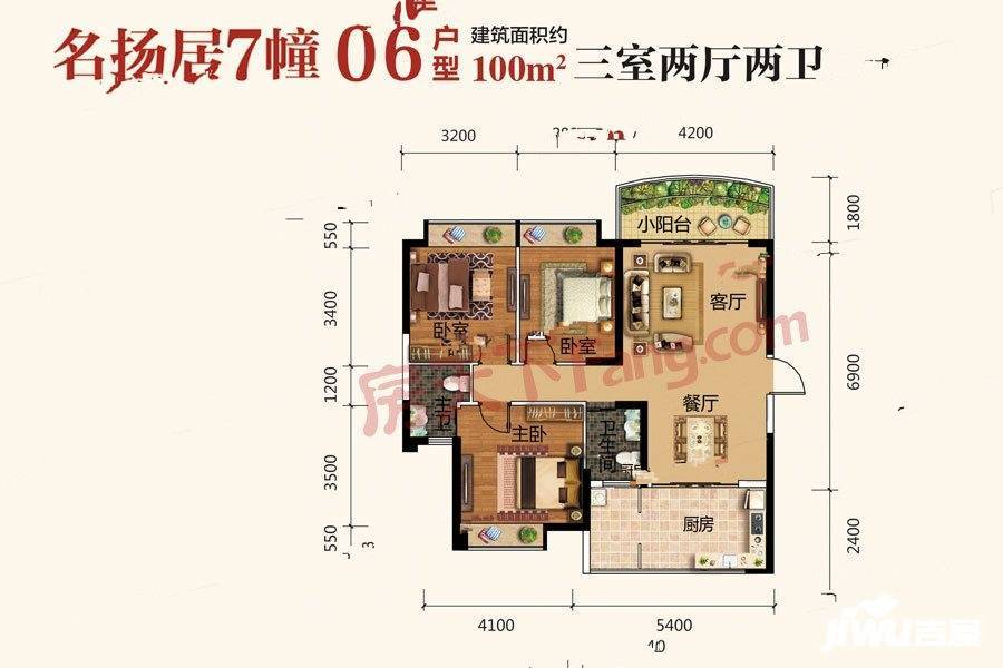 名门壹号3室2厅2卫100㎡户型图