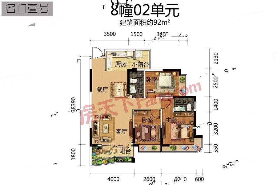 名门壹号3室2厅2卫92㎡户型图