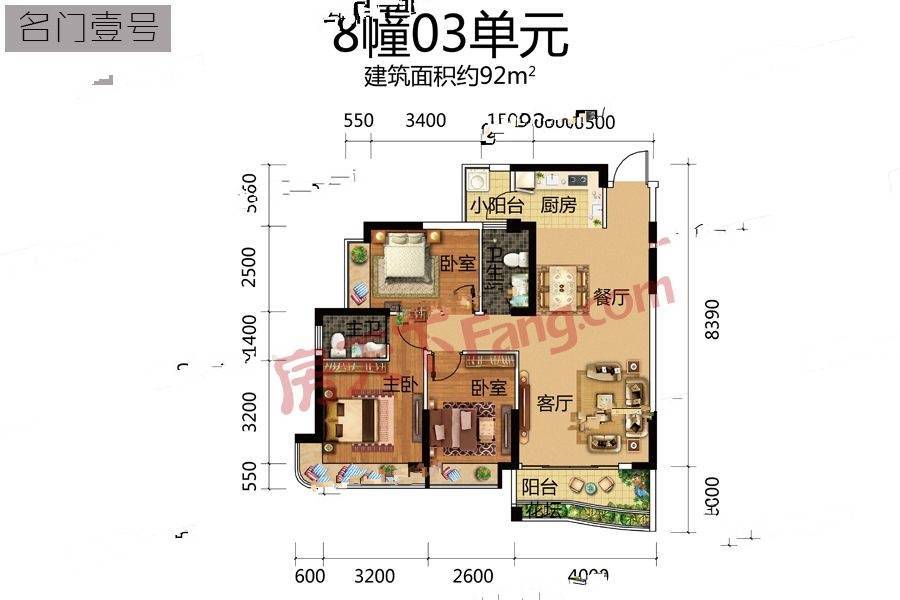 名门壹号3室2厅2卫92㎡户型图