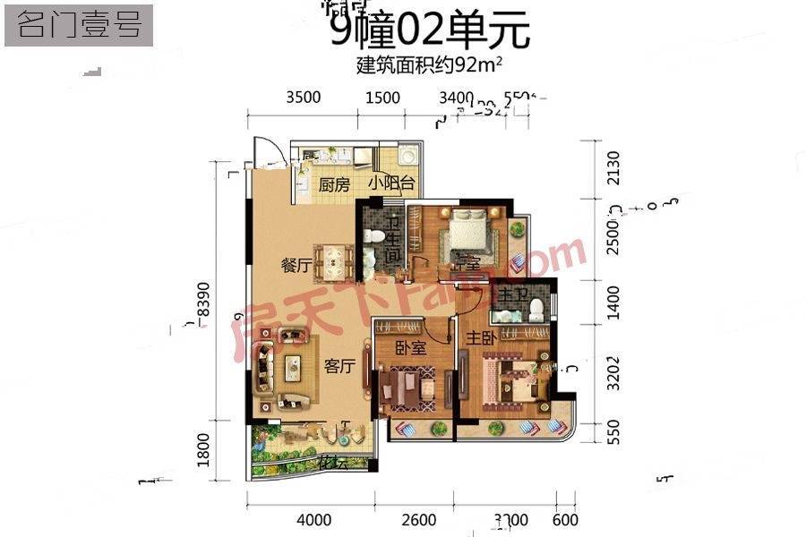 名门壹号3室2厅2卫92㎡户型图