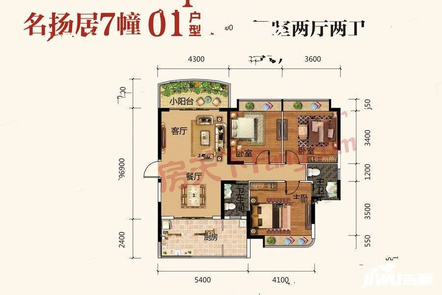 名门壹号3室2厅2卫110㎡户型图