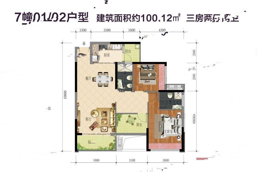 益丽龙湖3室2厅2卫100.1㎡户型图