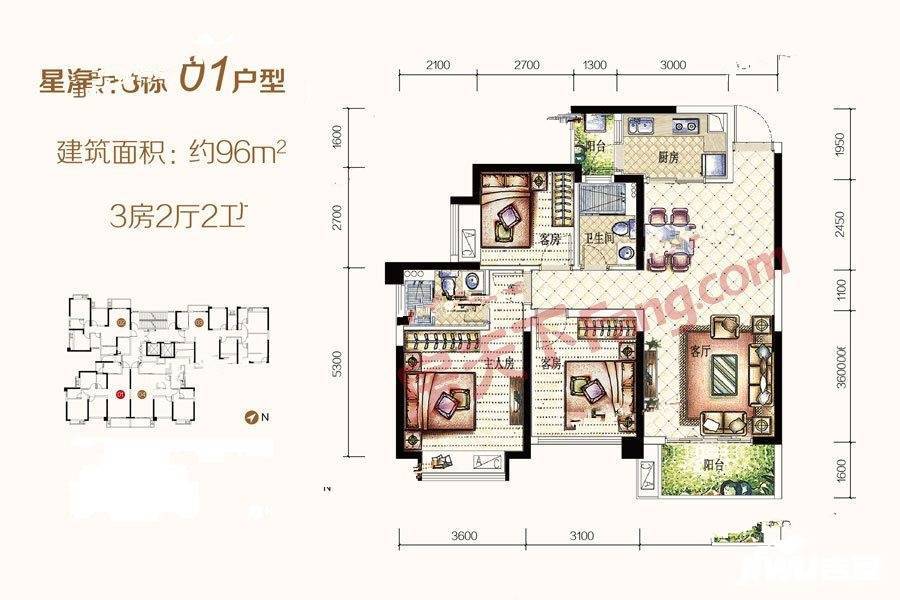 海逸星宸3室2厅2卫96㎡户型图