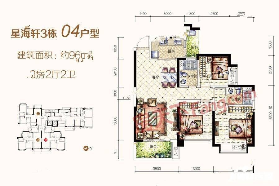 海逸星宸3室2厅2卫96㎡户型图