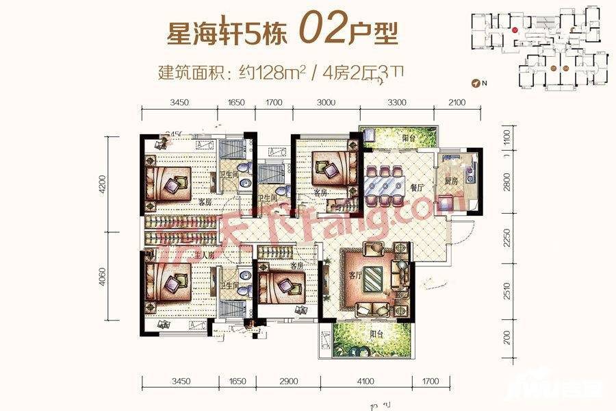 海逸星宸4室2厅3卫128㎡户型图