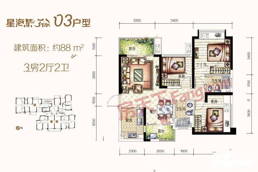 海逸星宸3室2厅2卫88㎡户型图