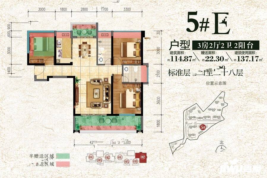 东方华庭3室2厅2卫114.9㎡户型图