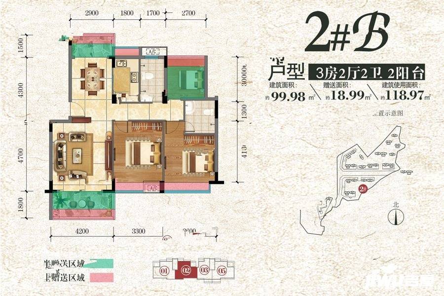 东方华庭3室2厅2卫100㎡户型图