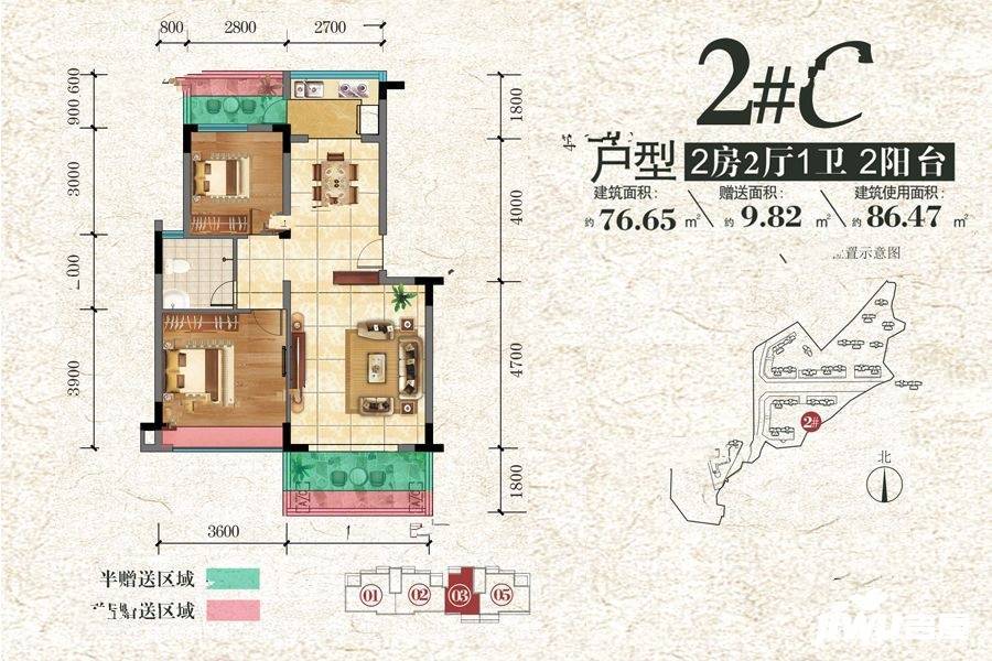 东方华庭2室2厅1卫76.7㎡户型图