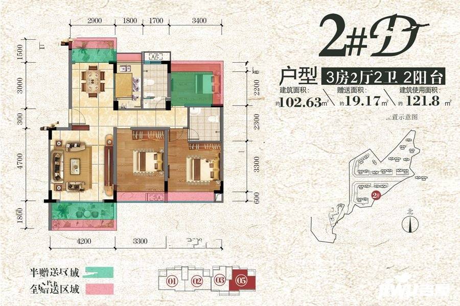 东方华庭3室2厅2卫102.6㎡户型图