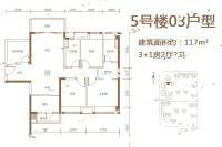 保利公馆3室2厅2卫117㎡户型图