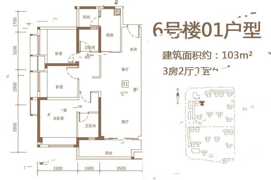 保利公馆3室2厅2卫103㎡户型图