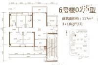 保利公馆3室2厅2卫117㎡户型图