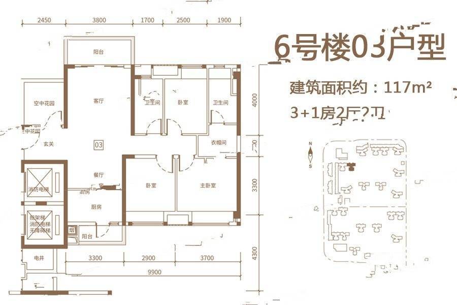 保利公馆3室2厅2卫117㎡户型图