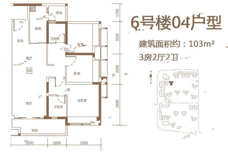 保利公馆3室2厅2卫103㎡户型图