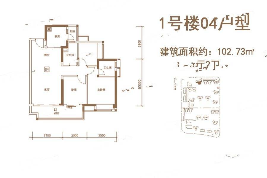 保利公馆3室2厅2卫102.7㎡户型图