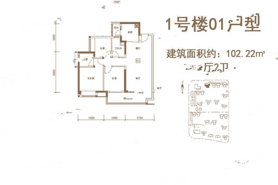 保利公馆3室2厅2卫102.2㎡户型图