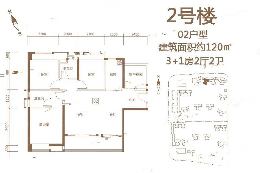 保利公馆3室2厅2卫120㎡户型图