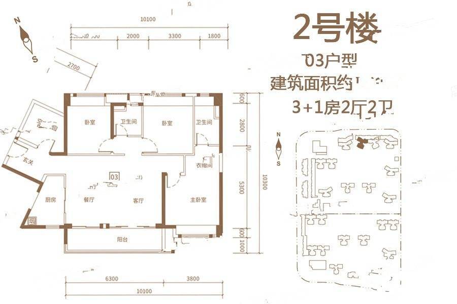 保利公馆3室2厅2卫128㎡户型图