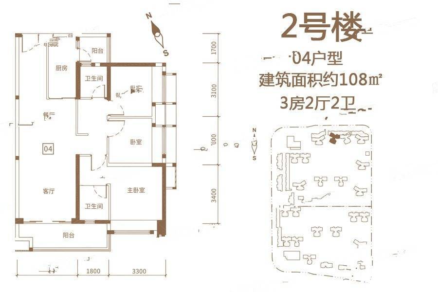 保利公馆3室2厅2卫108㎡户型图