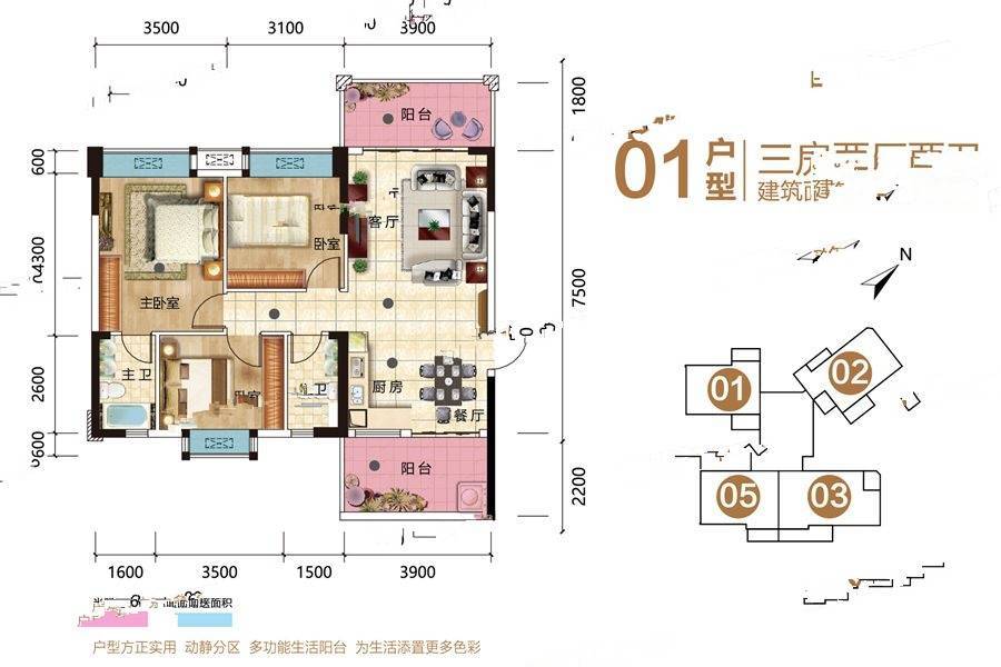 建安御锦珑湾3室2厅2卫102.4㎡户型图