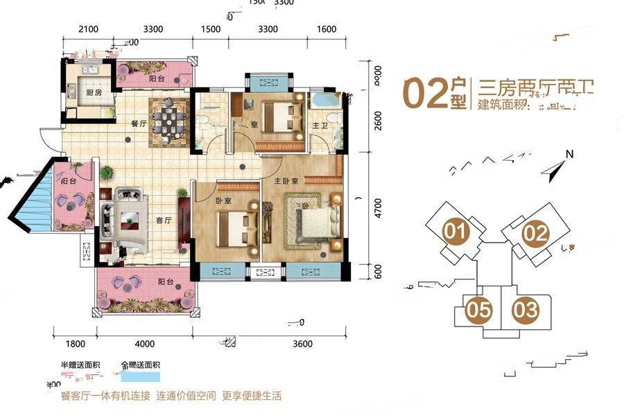 建安御锦珑湾3室2厅2卫116㎡户型图