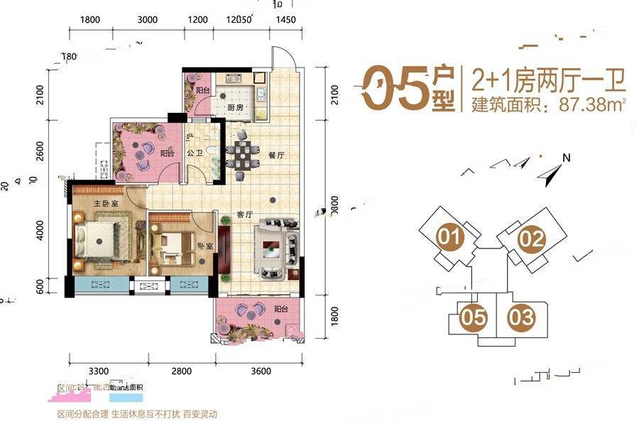 建安御锦珑湾2室2厅1卫87.4㎡户型图