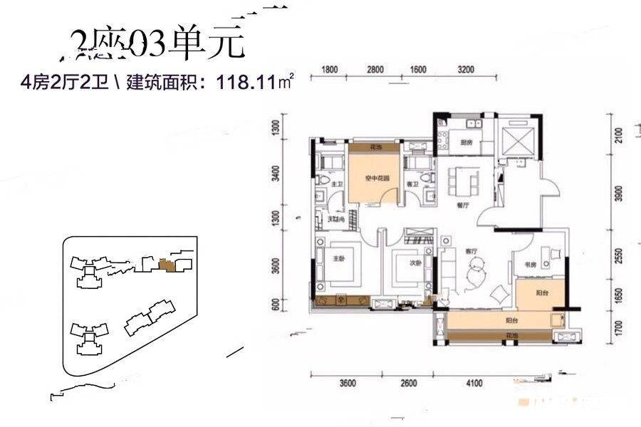 怡福朗荟4室2厅2卫118.1㎡户型图