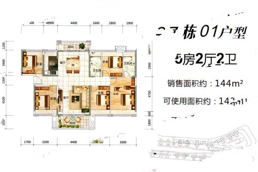 汇银江南富湾5室2厅2卫144㎡户型图