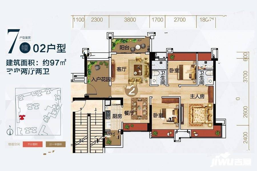 朗晴新天地3室2厅2卫97㎡户型图