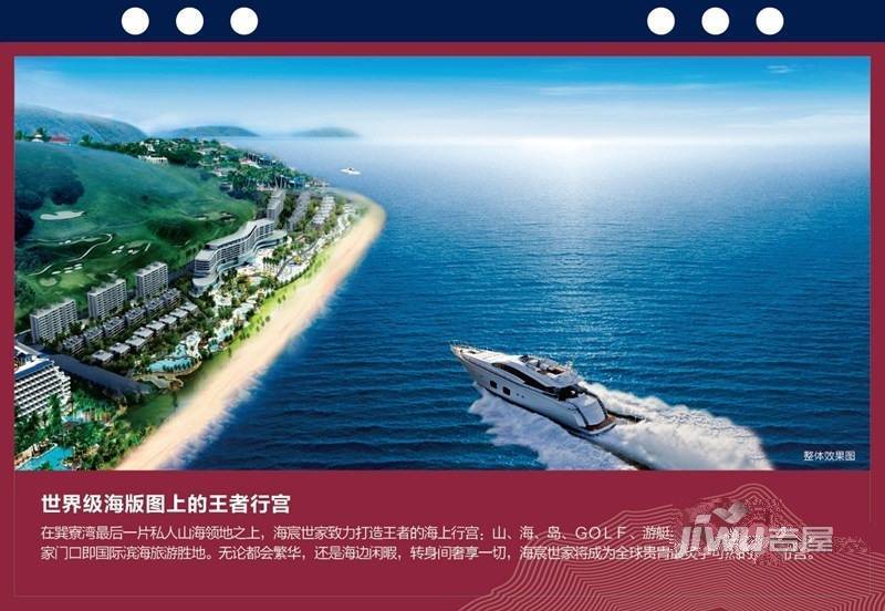 海宸世家效果图图片