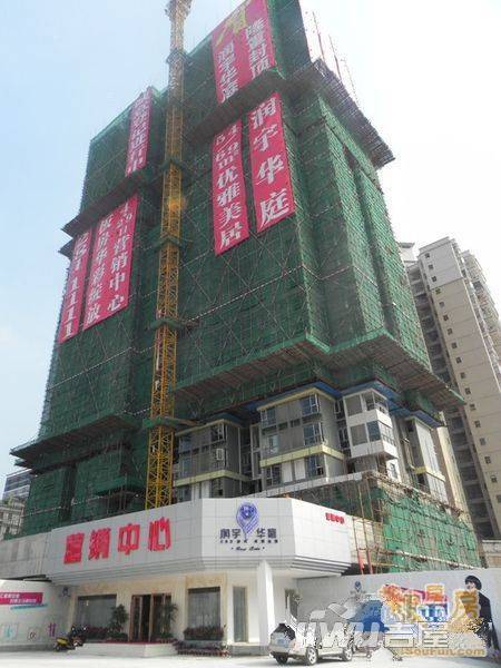 润宇华庭实景图图片