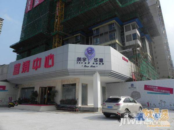 润宇华庭实景图图片