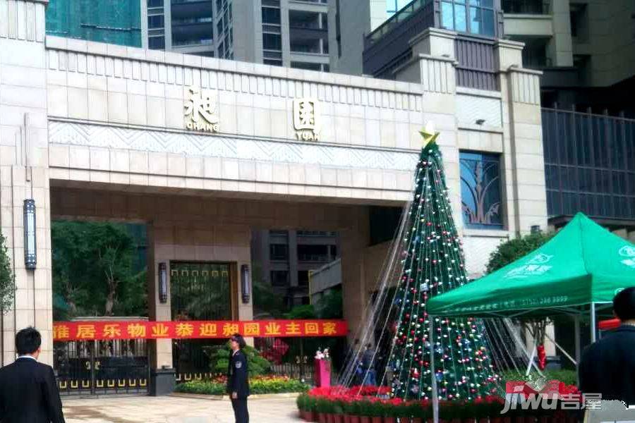 昶盛·昶园实景图图片