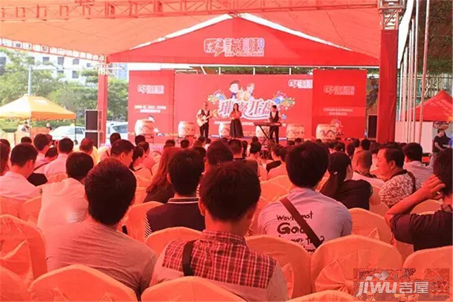 东家柒捌玖售楼处图片
