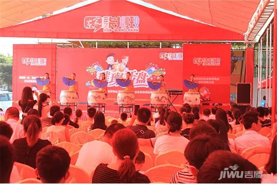 东家柒捌玖售楼处图片