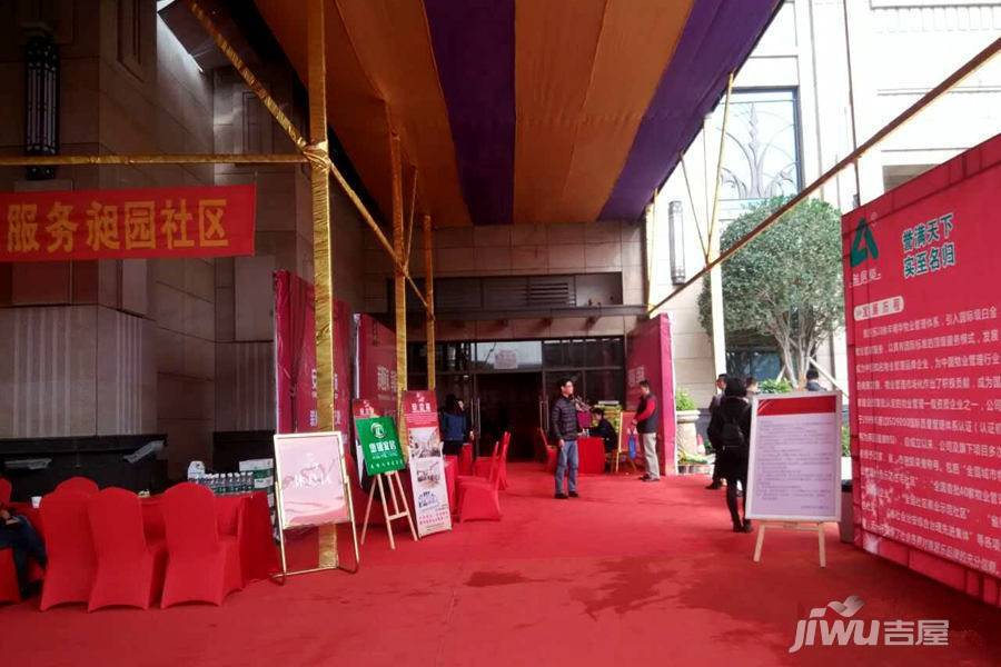 昶盛·昶园实景图图片