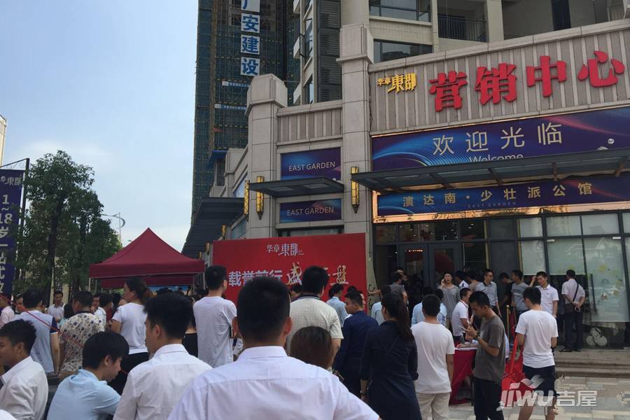 金山雅筑花园售楼处图片