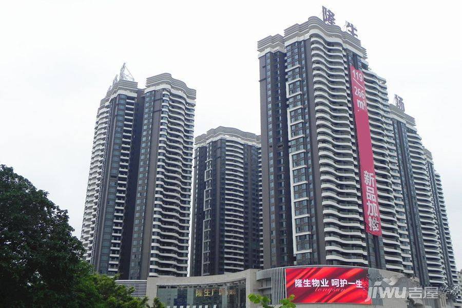 隆生东湖9区